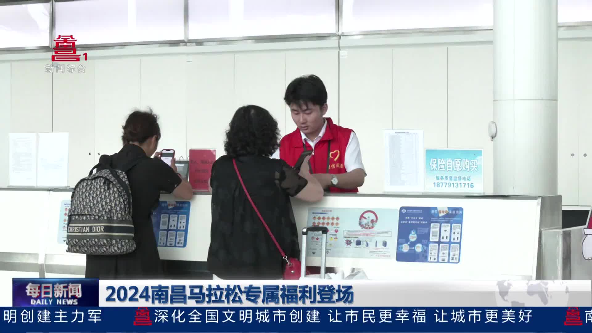 2024南昌马拉松专属福利登场